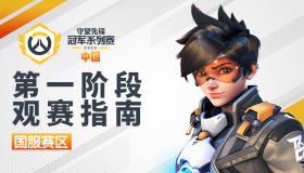 游戏版本大更新：新英雄“探星者”上线，支援位，技能围绕重力场操控。