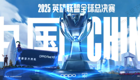 IG战队横扫BLG，Theshy铁男神操作，团队默契完美收官