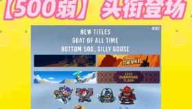 《守望先锋》发布新动画！下一位登场的中国英雄来了！