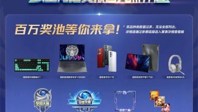 eStarPro.清融苦练大法师，不知火舞、弈星手感火热。